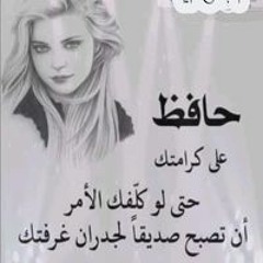 هيام ابوزيد