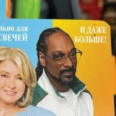 Вячеслав Смирнов