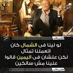 مالك