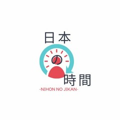 nihon no jikan