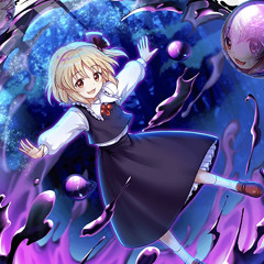 Rumia