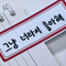 소윤바라기