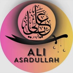 ❕اَسَدُ الله❗