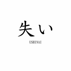 UshinaiP