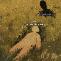 مازن طارق