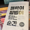 솜스암페타민🩸