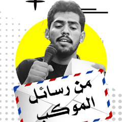 hussain khatam