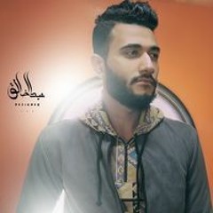 Abdalkhaleq Bin Gaber