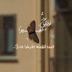 شَهْد مَنصور