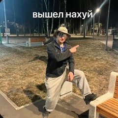 Mahabatpiyalasanchik