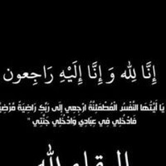 Hoda Abdullah
