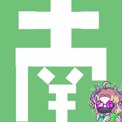 南山少帅Felix