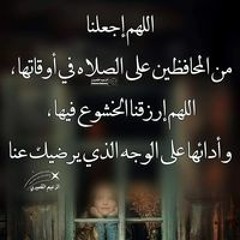 Ahmed Adella