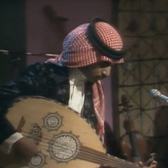 ٰMaha