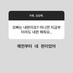 유민영