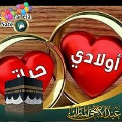 مرام وائل
