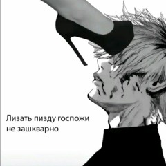 Госпожа 👀💍