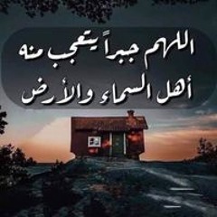 Om Mohamed Abada