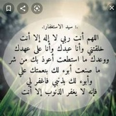 Sayed ELgarable