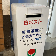 アユナ