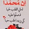 Fatma Rabah