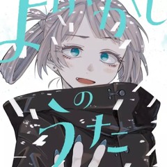 Dan