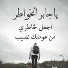 Ellol DaAna