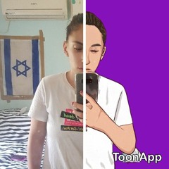 סיון זרוג