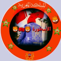 الاسطورة🦁🇲🇦🦁