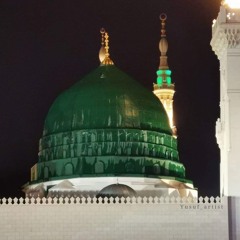 أمة الله
