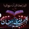 اشرف كامل