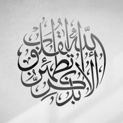 من قديم الشيخ الشريم- قراءة مؤثرة من سورة طه - رمضان 1418