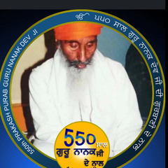 Giani Charanjeet Singh Patna Sahib