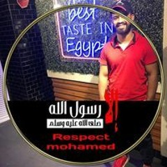 احمد قدرى