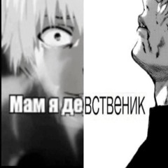despair777fallen