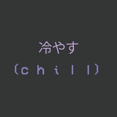 Acid