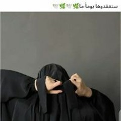حفيدة عائشة 💜🪻