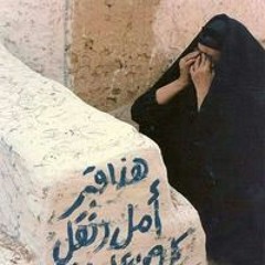 Eslam Mamdouh