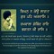 Shamsher Singh Gill