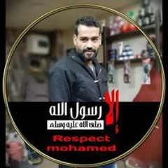 Mohamed Biomy