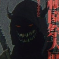 majin