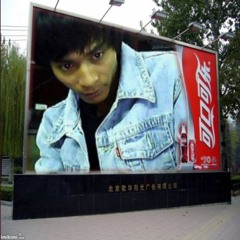 Phoenyan