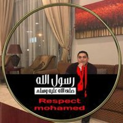 Mohmed Mido
