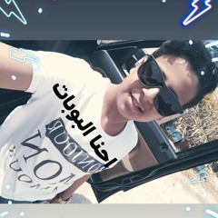 zyad Helmy