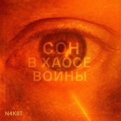N4K8T