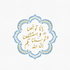 يالثارات الحسين💚