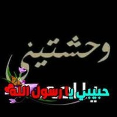 ابو ملك وبتول وتقى