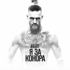 Conor Mcgregor S Stream