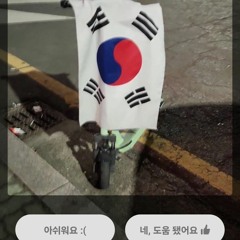 노무노무딱딱