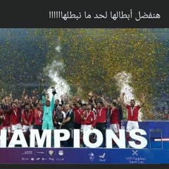 اسماعيل علي